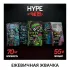 HYPE x Че Надо | Ежевичная Жвачка - Nicpack